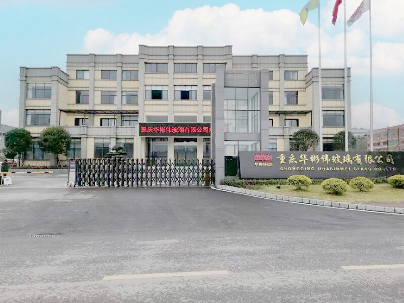 重庆华彬伟公司玻璃窑炉烟气深度治理工程开工